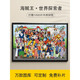 Weifanjia Puzzle 1500/1000/500/300 Stück ein Stück Luffy Zoro Robin Holz Erwachsene Puzzle Geschenk Animation Ten-Player Group P7C693