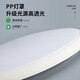 过道灯走廊灯led三防吸顶灯简约浴室厨房灯具入户玄关阳台灯Z125 12W 3271-奶黄色22cm-白光（人体感应-