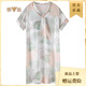Yalu Authentische neue Nachthemd für Frauen Sommereis Seiden kurzärmeligte Mitte des Rocks Pyjama Dünne Sommer Frauen Imitation Seidenkleid Minze Blau M9928 [kurze Ärmel/brustlose Pad] M 160