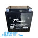 凯捷MF12V9V7V5V41A3B2AV1412AH20摩托车电瓶干电池KGX30LBS12V3 MF12V92A12V9AH长宽高13576