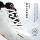 Glimpse of KUMPOO 2025 new badminton shoes D21 breathable, shock-absorbing, wear-resistant and non-slip men's and women's same KUMPOO sneakers, white and black 42