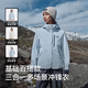 Pelliot [Classic 2.0] Shanye Shock Clothes Three-in-One Men's and Women's Jacket Spring Outdoor Jacket Fleece Waterproof Mountaineering Clothes [Women's Style] Icelandic Blue Fleece Two-Piece Set L