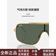 Lunettes de soleil Rayban (Rayban) Métalliques pour hommes et femmes Fashion Cool Sunglasses Lunettes à une pièce à la mode 0RB3897 [Gradial] 001/13 Gold Frame Brown Lens Brown