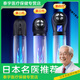 通用（GE）男性治疗仪锻炼训练器拉伸杯男士锻炼器真空拉伸器器 A15042充电辅助器