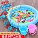 EZR fishing toy children's fishing rod with magnetic suction to catch small fish inflatable pool toy upgraded 40-piece set square pool