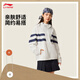 Li Ning (LI-NING) [Xiao Zhan same style] Sports windbreaker for men 2025 sports trend series loose comfortable and fashionable hooded jacket creamy white/Shenhang Ship Blue-4 L