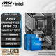 微星 B760 Z790 主板 搭 英特尔 i5 主板CPU套装 板u套装 Z790 GAMING PLUS WIFI D5 i5 14600KF