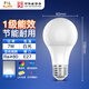 FSL Foshan Lighting LED Bulb A60 Bulb 220V7W 65K First Class Energy Efficiency E27 White Light