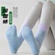 Aiben yoga socks women's non-slip professional women's mid-calf Pilates socks indoor sports floor socks summer women's stockings black + blue + green + pink + yellow 025 5 pairs