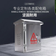 Hanzhan HZ-2F453 201 stainless steel distribution box pole box lighting box electrical box cabinet power box 400*500*300