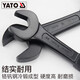 Yiertuo Open Tapping Harench Heavy Head Head Head Harench 22-150 мм большая промышленная плата 145 мм YT-3535