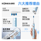 KONKA electric toothbrush adult model household magnetic levitation sonic electric soft bristle toothbrush rechargeable couple electric toothbrush soft mist blue 5 DuPont antibacterial soft brush heads