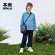 Benlai boys anti-wrinkle long-sleeved shirt 2025 autumn new loose lapel shirt BTA250013 Lake Blue 120
