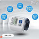 Omron (Omron) [Home] Omron Omron/HEM-86118613 Handgelenk Typ Vollautomatischer elektronischer Blutdruckmonitor HEM-6121 (6182 verbessertes Modell)