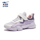 
Hongxingerke (ERKE) children's shoes for boys and girls' sports shoes for children's cushioning light running shoes for lavender powder/microcrystal white/mysterious purple 37