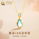 CHINA GOLD 18K gold necklace women's Rupert's Tears pendant niche jewelry Valentine's Day birthday gift for girlfriend and lover Rupert's Tears pendant with S925 silver chain