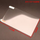 Zhisong Industrial Screen Protector Resistor Bildschirm 10.115.6198 -Zoll Industrial Control Computer Touch Display Film 2 - HD -Film 155*95mm