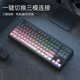 腹灵MK870 Pro客制化电竞游戏办公机械键盘全键热插拔gasket结构三模无线蓝牙 黑莓侧刻+月银轴（游戏）+10000毫安 三模（2.4G无线+蓝牙+有线）