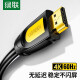 Green Network (UGREEN) HDMI cable 2.0/1 version 4k/8k digital HD cable 3D video cable laptop set-top box powered HDMI2.0 [4K60hz] daily yellow and black model 15m
