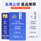 LEASCAN二硫化硒洗发水500ml去屑止痒洗剂控油蓬松清爽毛囊清洁液洗发露