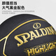 斯伯丁（SPALDING）篮球耐磨训练室外真皮手感水泥地7号黑色蓝球 74-867Y送赠大礼包+精品袜 七号篮球(标准球)