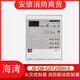 Gulf host fire alarm host JB-QB-GST200H-S fire alarm fire linkage controller 200H-S/484 points