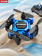 Sanqihu Mini Folding Drone Remote Control Plane Aerial Photography Quadcopter Toy Elementary School Student Small Fall-resistant Children 4 Blue-Smart Height Fix-4 Aerial Photography Fun Configuration 3 Batteries 2 Charging Cables
