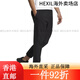 阿迪达斯 （adidas）运动裤男裤2025夏季新款小脚裤跑步训练健身男士裤子 黑色GK9226斜插口袋/收口 3XL推荐215-230斤 均码
