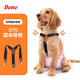Dono's new pet diaper anti-falling fixed harness shoulder straps elastic adjustable dog physiological pants harness clip M (applicable weight 15-25Jin Jin equals 0.5 kg)