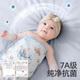 JOYNCLEON baby sleeping bag anti-jerking wrapper pure cotton baby quilt anti-jerking artifact 2 pack 80 jsd177271
