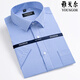 Yager summer men's short-sleeved shirt business formal wear casual loose work iron-free plaid solid color shirt men DX6626 38 (recommended weight 100-120 Jin [Jin equals 0.5 kg])