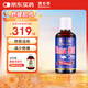 AUSupreme (AUSupreme) imported emu oil ostrich oil massage cream joint pain relieves muscle and bone pain 50ml - effective period 2027/3/19