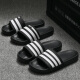 Slippers de eva de piel de mierda de Shangfen para hombres 2025 Nuevo sandalias de pareja anti-ondulantes y anti-odor para mujeres, rayas negras 42-43, tamaño positivo (longitud interna 265 mm)