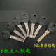 Chengliu Altmodisches Baodan 11-Typ-Schloss Kern B64 Stern Moon Gott Meixin B23 Feiyun Sicherheitstür B2B26B15B73 B55 47+3885 mm 55 mm Universal Typ mit Key