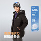 Bosideng 25 ans d'hommes, femmes et enfants