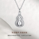 CRD Ke Laidi Spot Sparkling PT950 Gourd Platinum Pendant Double Layer Shiny Rotatable Single Pendant for Gift 3.25g