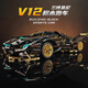 Lego Dark Knight Lamborghini sports car remote control car boy assembled building blocks racing model toy gift Lamborghini sports car limited gift box model