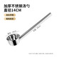 Chuwanya stainless steel soup spoon long handle water ladle water ladle soup spoon commercial large soup porridge spoon diameter 14cm long 65cm