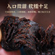 同仁堂（TRT）黄精九制黄精片泡茶泡酒九蒸九晒熟黄精干片男人滋补养生茶180g