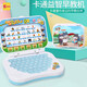 Shantoulin Village Children's Early Education Machine Learning Story Machine Baby Toys Reading Pen Children's Enlightenment Computer Blue Mini Learning Machine