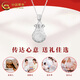 CHINA GOLD 999 Pure Silver Necklace Pendant for Women Light Luxury Niche Transfer Lucky Bag Jewelry Pendant Chinese Valentine's Day Birthday Gift for Girlfriend Pure Silver Lucky Bag Necklace + Brand Gift Box