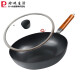 家用轻便无涂层不易粘锅炒锅铁锅炒菜锅平底锅具 gp-15833cm / 重1.3kg