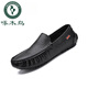 Woodpecker 2025 Automne Nouveaux chaussures de haricots noirs pour hommes Véritable cuir britannique Cuir Cuir Chaussures creux de chaussures paresseuses respirantes 9901 Black [Hollow] 38