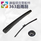 Litian Qianfu Lynk & Co 0102030506 front and rear wiper blades and wiper arm brand new original parts 01 front wiper blade brand new original factory with packaging special interface for special vehicles