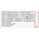 飞机推进原理 PPT教学课件 空工程 ppt学习素材资料 共834页