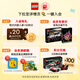 乐高（LEGO）积木拼装经典系列11038 缤纷创意积木盒男孩女孩儿童玩具生日礼物