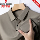 Pierre Cardin Men's Ice Silk Men à manches courtes Été Nouveau revers Polo Cypress Pocket Loose Pocket à mi-manche Top Men 9196 Kaki [Real Pocket Courte-manche] M 95-115 Jin [Jin est égal à 0,5 kg]