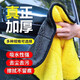 Clothing accessories woolen cloth universal towel car wiping cloth terry cloth special thickened water-absorbent lint-free super soft 10 times water-absorbent 30CM*30CM 1 trial pack