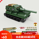 Micro-plumes Blocs de construction Military Series Hourde Tank Destroyer Assembly Model Boy assemblé Toy Kaizhi 6630 Third Universe Set Huit modèles