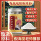 引草堂青盐炮附刷牙i粉倪海厦青盐附子刷牙粉牙膏青盐固齿粉牙渍 1 一瓶150克试用装